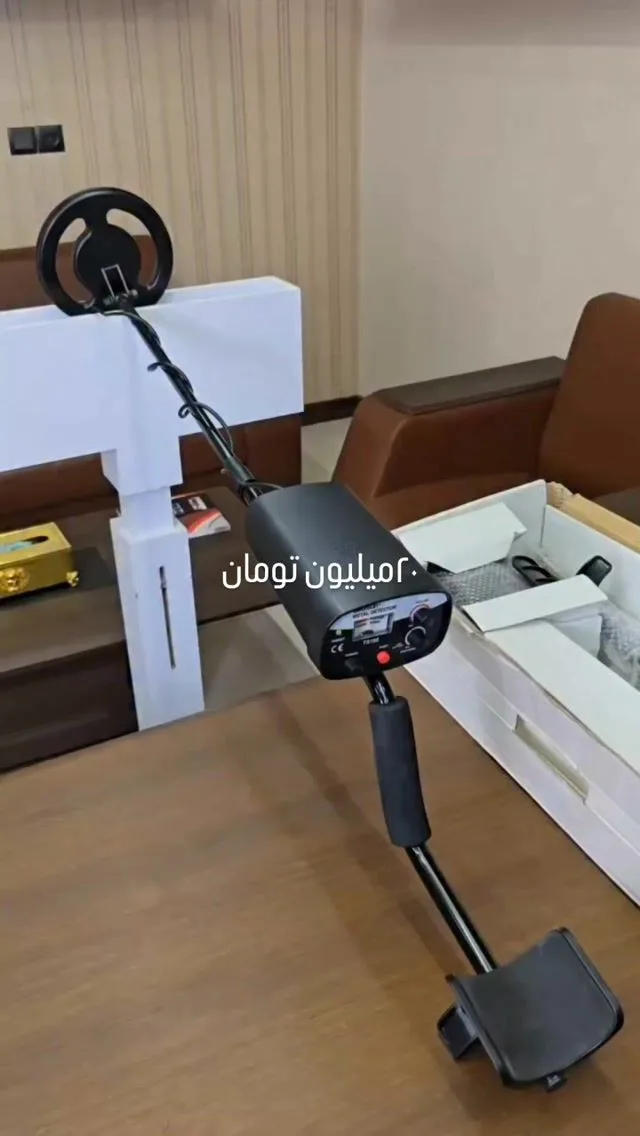 دستگاه فلزیاب در دفتر JKM