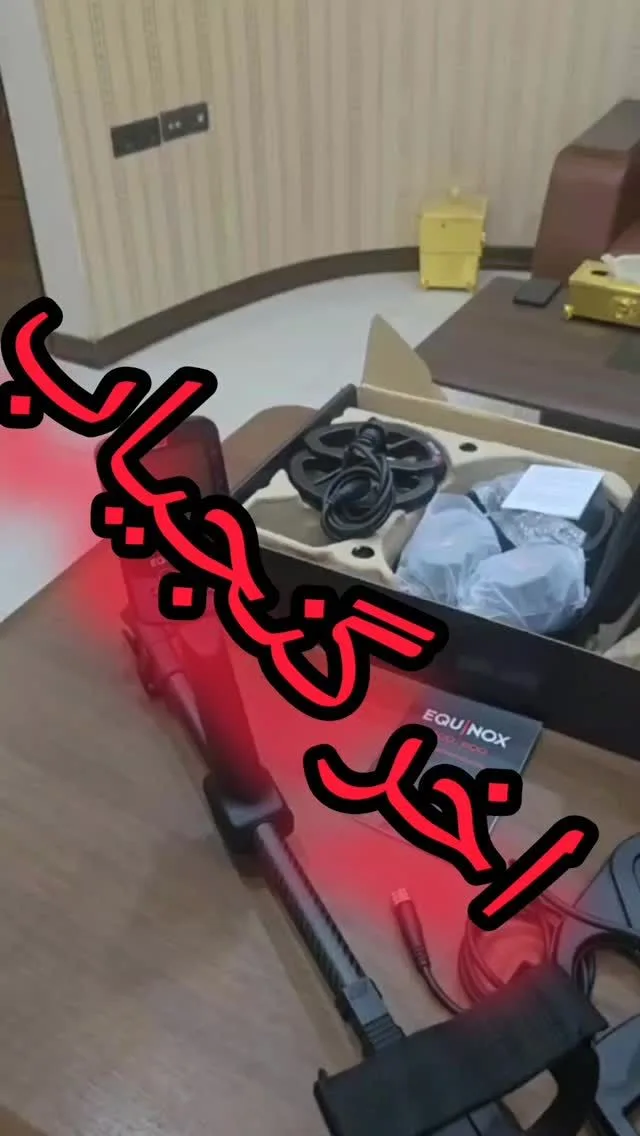 اکوناکس ۹۰۰